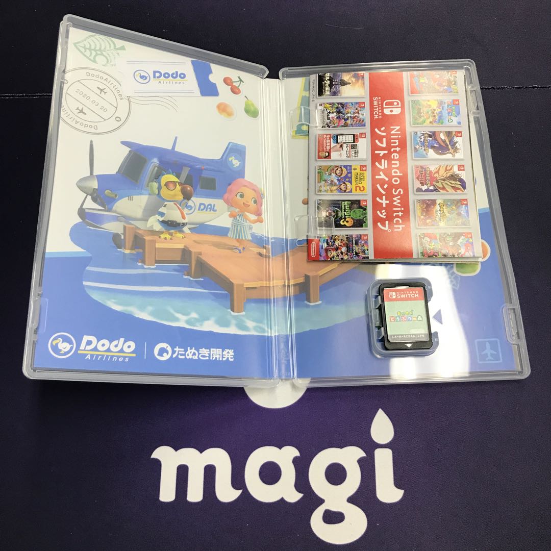 あつまれどうぶつの森 028