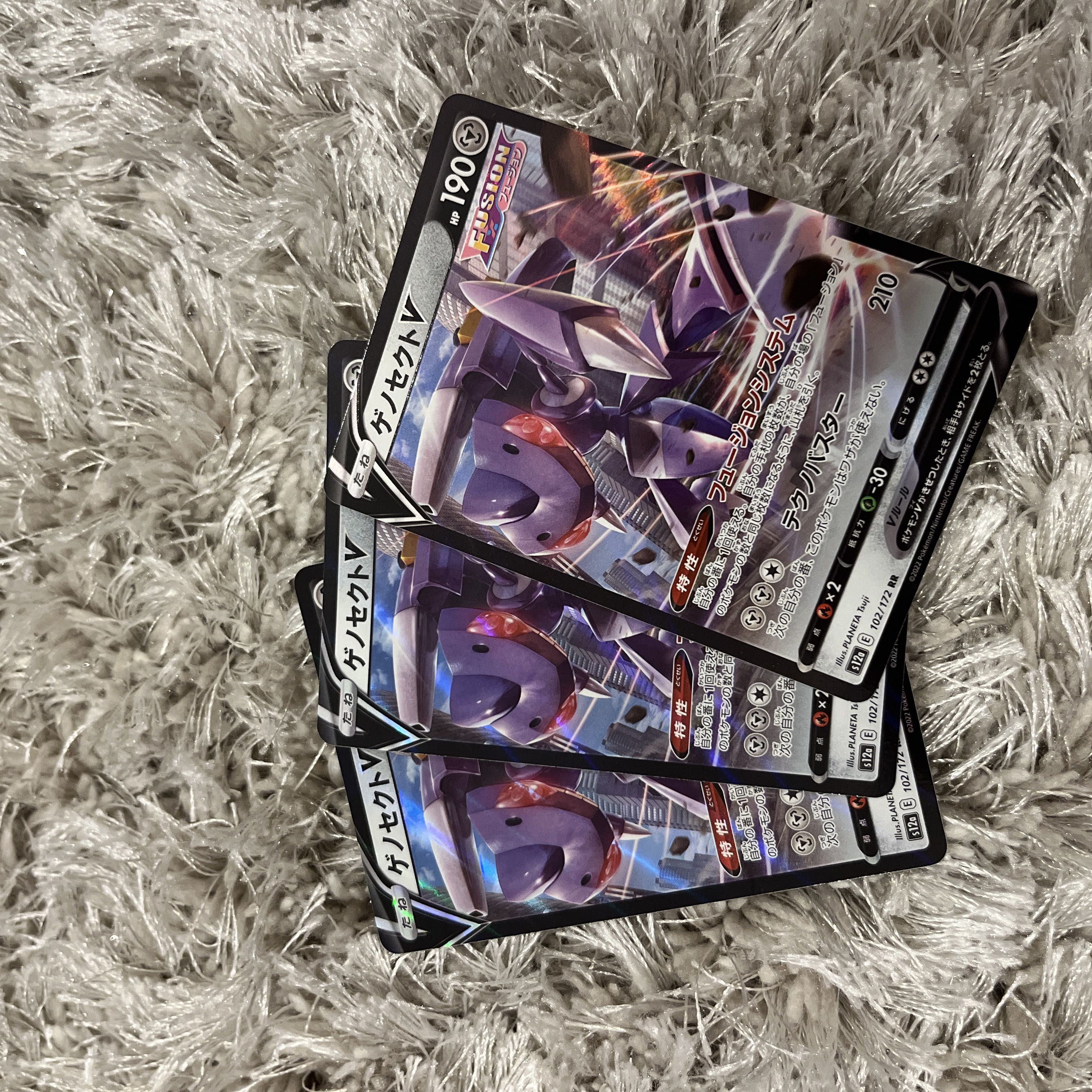 ゲノセクトV RR 102/172