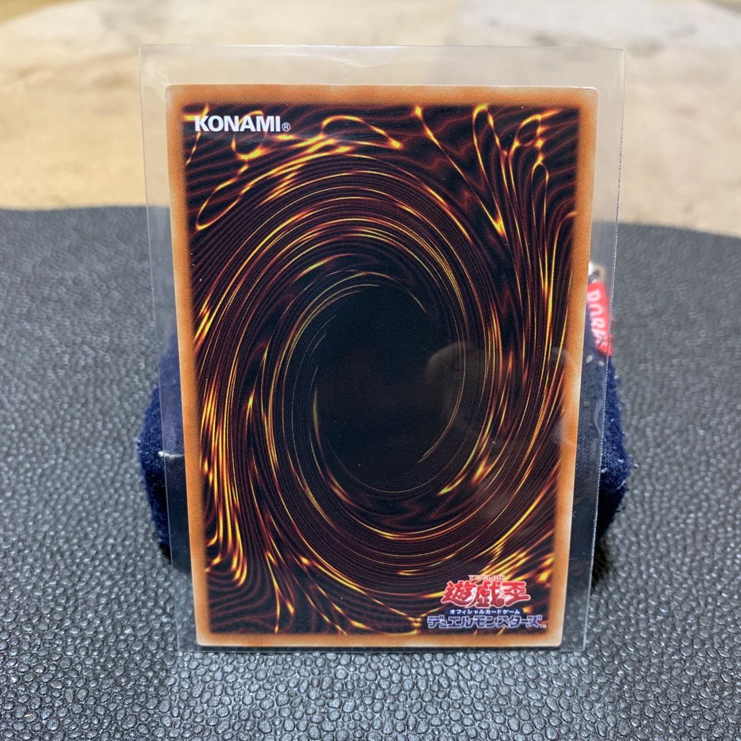 バスタード　レリーフ