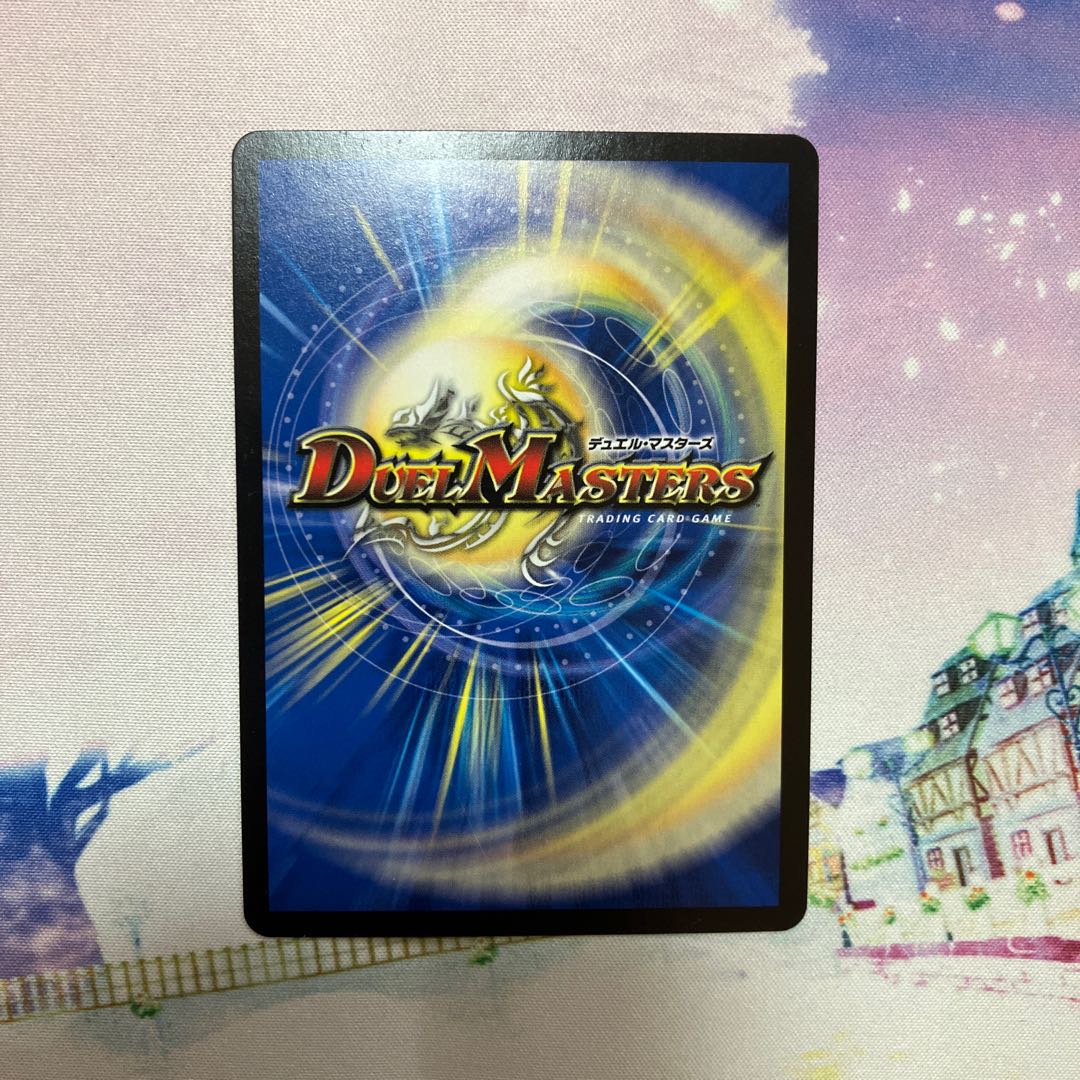 Life Life, Earth and Roaring Decision SR S12/S12