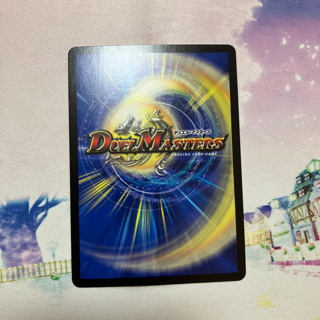 知識の破壊者デストルツィオーネ(銀トレジャー) SR TR4/TR10