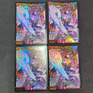 勝利宣言 鬼丸「覇」 VIC 8/14 同一図柄 4枚セット