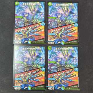 運命の親衛隊シウバ｜「その運命、我らもそれに従おう」 R 45/84