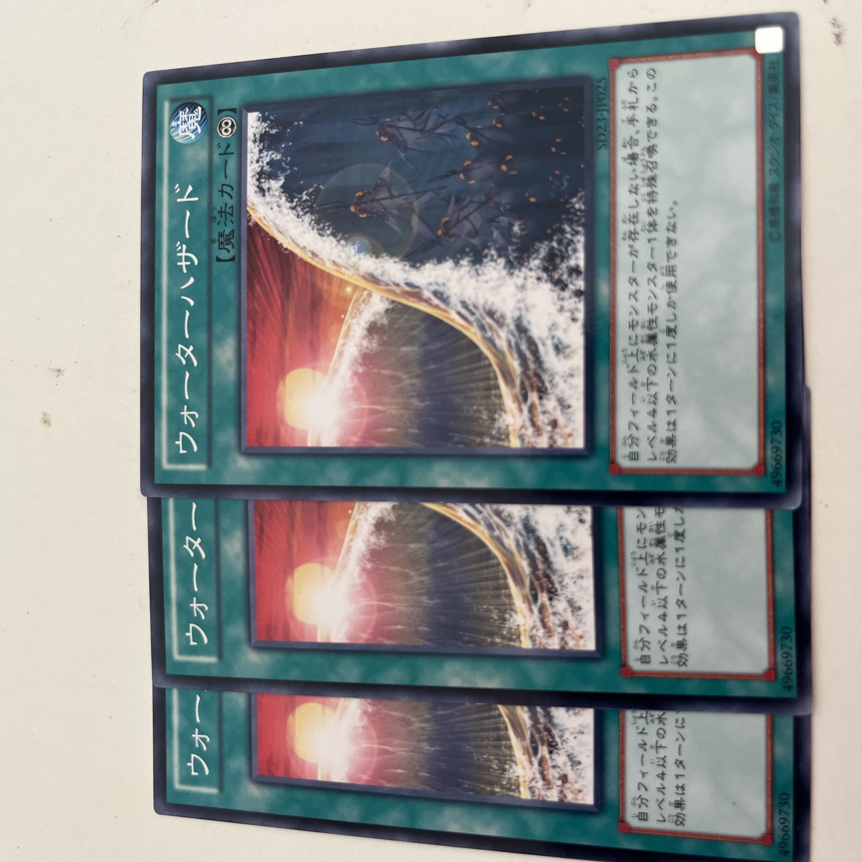 ウォーターハザード ノーマル JP025