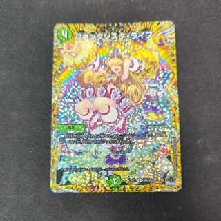 Fantasista Life (secret rare spec.) C-foil 20A/20
