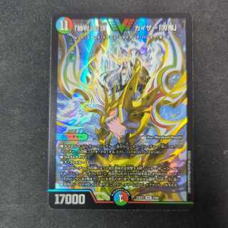 「勝利」の頂 カイザー「刃鬼」 VIC 7/84