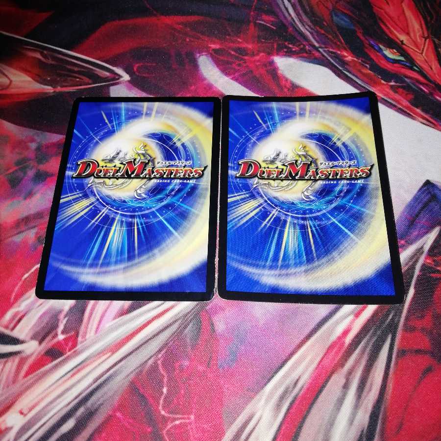 Dual Shock Dragon Set of 2