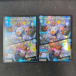 「合体」の頂 アクア・TITAAANS｜「必殺!ジェット・カスケード・アタック!!」 VR 17/84