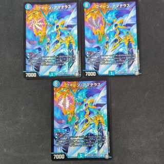 クイーン・アマテラス VR 4/48