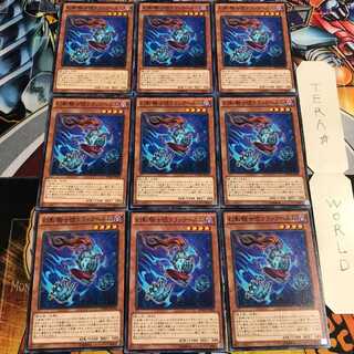 幻影騎士団クラックヘルム 3 ノーマル 9枚セット てら