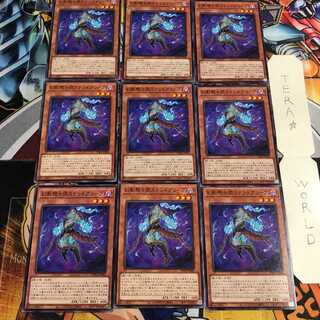 幻影騎士団ステンドグリーブ 2 ノーマル 9枚セット てら