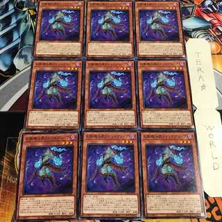 幻影騎士団ステンドグリーブ 3 ノーマル 9枚セット てら