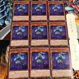 幻影騎士団ステンドグリーブ 4 ノーマル 9枚セット てら