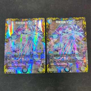 Perfect Problem Opart (20th Silver Treasure) SR TR9/10