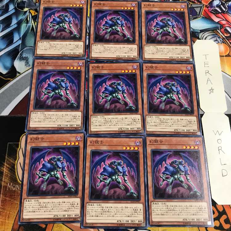 幻銃士 3 ノーマル 9枚セット てら