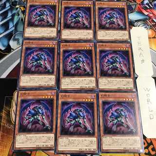 幻銃士 3 ノーマル 9枚セット てら