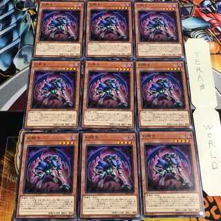 幻銃士 4 ノーマル 9枚セット てら