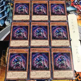 幻銃士 5 ノーマル 9枚セット てら