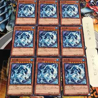 幻水龍 2 ノーマル 9枚セット てら