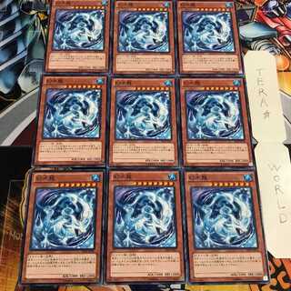 幻水龍 3 ノーマル 9枚セット てら