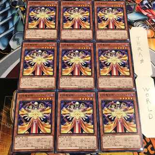 幻想魔術師・ノー・フェイス 1 ノーマル 9枚セット てら