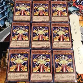 幻想魔術師・ノー・フェイス 2 ノーマル 9枚セット てら