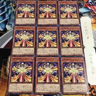 幻想魔術師・ノー・フェイス 5 ノーマル 9枚セット てら