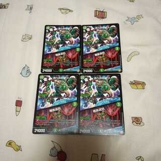 偽りの名 13｜種族選別