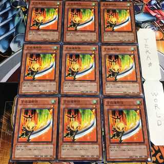 言語道断侍 5 ノーマル 9枚セット てら