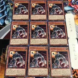 古代の機械巨人-アルティメット・パウンド 2 ノーマル 9枚セット てら