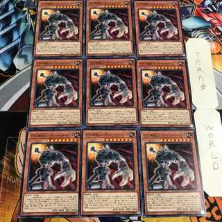 古代の機械巨人-アルティメット・パウンド 4 ノーマル 9枚セット てら