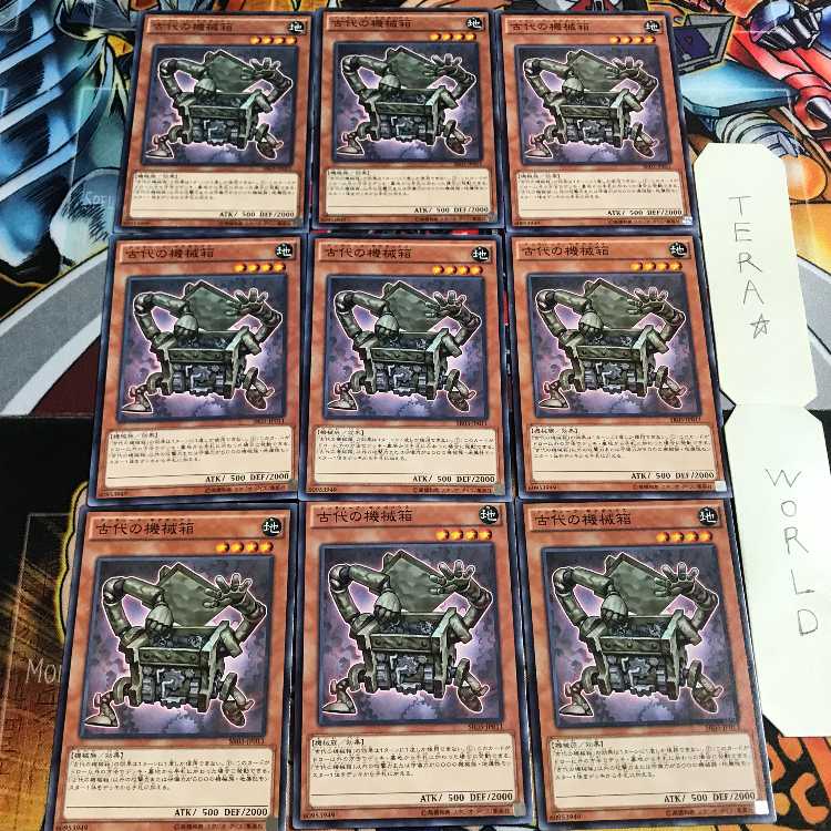 古代の機械箱 1 ノーマル 9枚セット てら