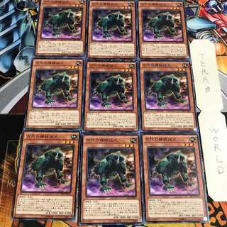 Ancient Gear Hunting Hound 3 Normal 9-card set Tera