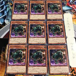 Ancient Gear Hunting Hound 5 Normal 9-card set Terra