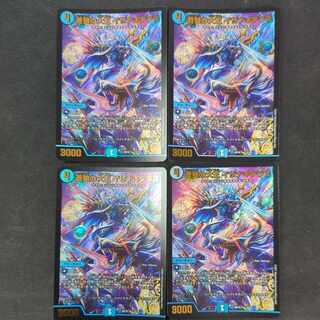 蒼狼の大王 イザナギテラス VR 25/130