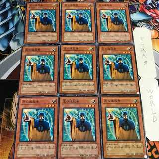 光の追放者 1 ノーマル 9枚セット てら