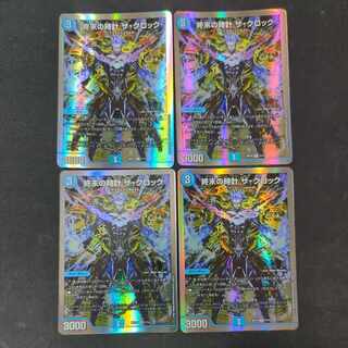 終末の時計 ザ・クロック R-foil 7/14