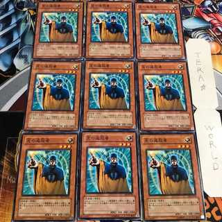 光の追放者 3 ノーマル 9枚セット てら