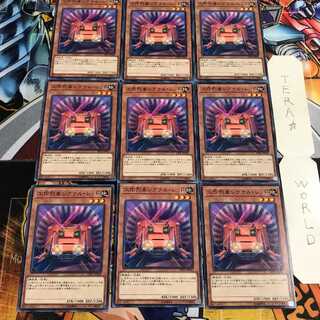 工作列車シグナル・レッド 1 ノーマル 9枚セット てら