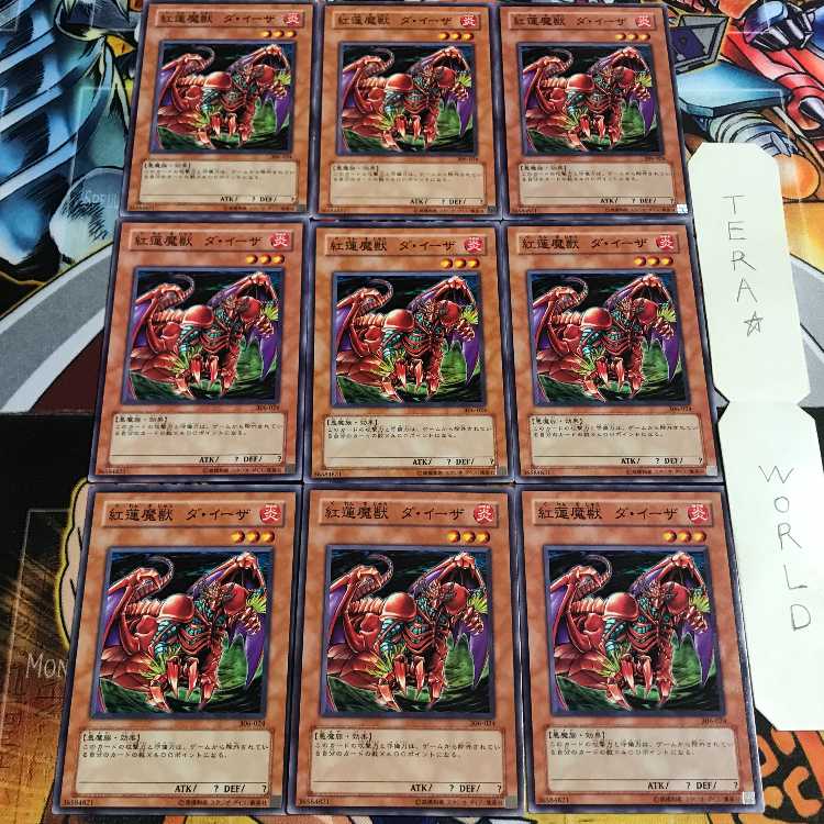 Gren Maju Da Eiza 2 Normal, set of 9 Tera.