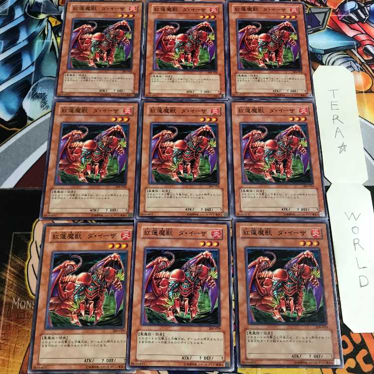 Gren Maju Da Eiza 4 Normal Set of 9 Tera