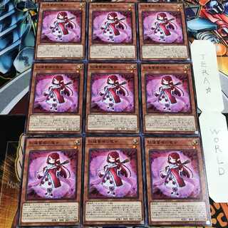 紅蓮薔薇の魔女 2 ノーマル 9枚セット てら