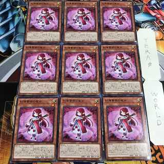 紅蓮薔薇の魔女 5 ノーマル 9枚セット てら