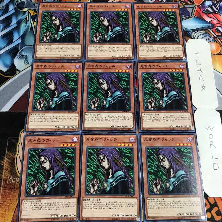 黒き森のウィッチ 3 ノーマル 9枚セット てら