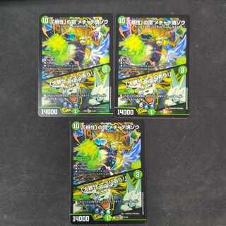 The Top of "Nuts" Mechadekkotsu elephant｜"Here is the big boss! VR 21/84