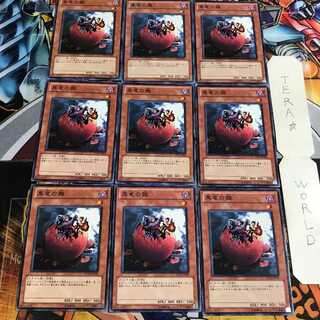 黒竜の雛 2 ノーマル 9枚セット てら