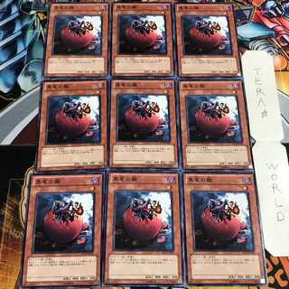 黒竜の雛 4 ノーマル 9枚セット てら