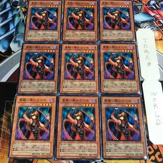 Black Scorpion - Meene of Thorns 1 Normal, set of 9 Tera.