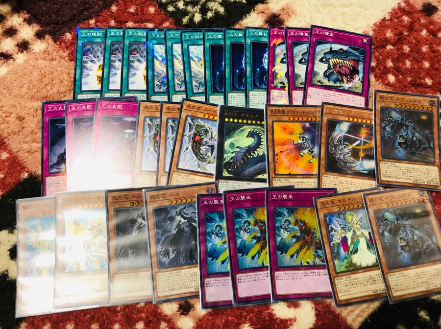 王の襲来 ジェネレイド マルデル