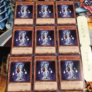 死の花-ネクロ・フルール 3 ノーマル 9枚セット てら